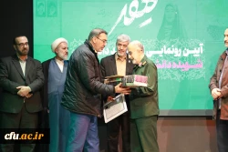 رونمایی و اکران مستند داستانی «مهــر» پیرامون زندگی شهیده دانشجومعلم فائزه رحیمی   37