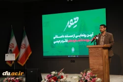 رونمایی از مستند «مهر» همزمان با ایام دومین سالگرد شهادت شهیده دانشجو معلم فائزه رحیمی 3