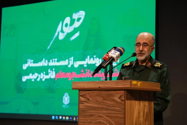 رونمایی از مستند «مهر» همزمان با ایام دومین سالگرد شهادت شهیده دانشجو معلم فائزه رحیمی 4