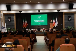 رونمایی از مستند «مهر» همزمان با ایام دومین سالگرد شهادت شهیده دانشجو معلم فائزه رحیمی 18