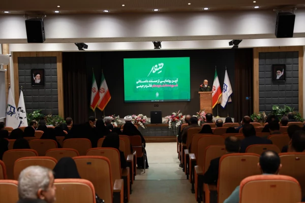 رونمایی از مستند «مهر» همزمان با ایام دومین سالگرد شهادت شهیده دانشجو معلم فائزه رحیمی 18