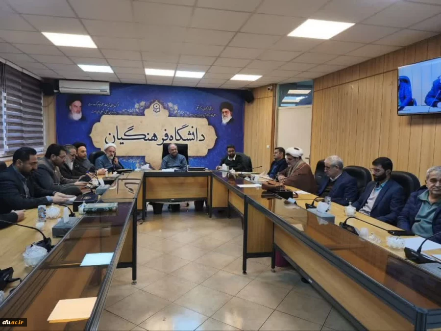 بررسی راهکارهای عملی تحقق بیانیه گام دوم انقلاب در نخستین نشست مشترک بسیج اساتید دانشگاه فرهنگیان و ستاد همکاری های حوزه و آموزش وپرورش 2