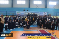 بیست و پنجمین المپیاد فرهنگی ورزشی بخش پسران با برگزاری مراسم اختتامیه رشته های بسکتبال، هندبال و والیبال و اهداء مدال ها به کار خود پایان داد. 4