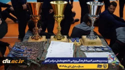 بیست و پنجمین المپیاد فرهنگی ورزشی بخش پسران با برگزاری مراسم اختتامیه رشته های بسکتبال، هندبال و والیبال و اهداء مدال ها به کار خود پایان داد. 7