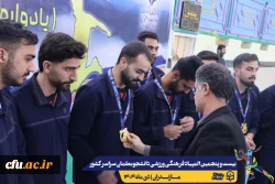 بیست و پنجمین المپیاد فرهنگی ورزشی بخش پسران با برگزاری مراسم اختتامیه رشته های بسکتبال، هندبال و والیبال و اهداء مدال ها به کار خود پایان داد. 8