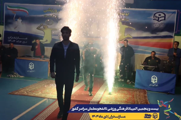 بیست و پنجمین المپیاد فرهنگی ورزشی بخش پسران با برگزاری مراسم اختتامیه رشته های بسکتبال، هندبال و والیبال و اهداء مدال ها به کار خود پایان داد. 9