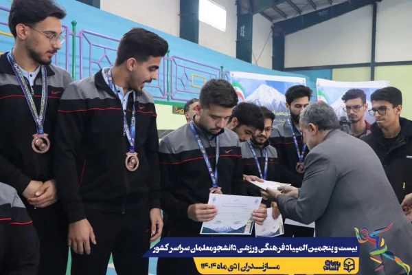 بیست و پنجمین المپیاد فرهنگی ورزشی بخش پسران با برگزاری مراسم اختتامیه رشته های بسکتبال، هندبال و والیبال و اهداء مدال ها به کار خود پایان داد. 10