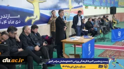 بیست و پنجمین المپیاد فرهنگی ورزشی بخش پسران با برگزاری مراسم اختتامیه رشته های بسکتبال، هندبال و والیبال و اهداء مدال ها به کار خود پایان داد. 12