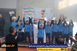 بیست و پنجمین المپیاد فرهنگی ورزشی بخش پسران با برگزاری مراسم اختتامیه رشته های بسکتبال، هندبال و والیبال و اهداء مدال ها به کار خود پایان داد. 14