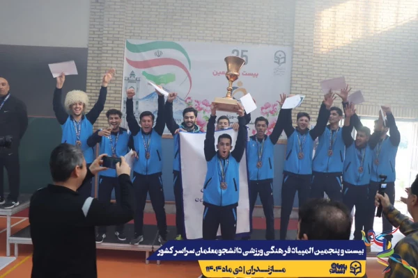 بیست و پنجمین المپیاد فرهنگی ورزشی بخش پسران با برگزاری مراسم اختتامیه رشته های بسکتبال، هندبال و والیبال و اهداء مدال ها به کار خود پایان داد. 14