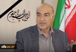 پیام رئیس دانشگاه فرهنگیان در پی درگذشت دکتر عباس صدری

 2