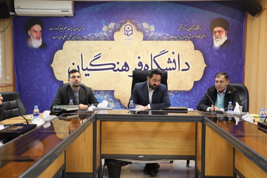 کارگاه توانمندسازی ارتباطات بین الملل با عنوان "بین المللی سازی دانشگاه فرهنگیان: تکالیف، قوانین و ظرفیت ها" برگزار شد 5