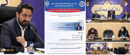 کارگاه توانمندسازی ارتباطات بین الملل با عنوان 