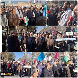 حضور کارکنان دانشگاه فرهنگیان استان سمنان در تجمع بزرگ مردمی محکومیت اقدامات تروریستی