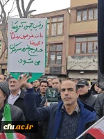 حضور پر شور خانواده ولایتمدار دانشگاه فرهنگیان آذربایجان شرقی در راهپیمایی محکومیت اغتشاشگران آمریکایی و صهیونیستی 5