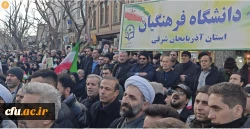 حضور پر شور خانواده ولایتمدار دانشگاه فرهنگیان آذربایجان شرقی در راهپیمایی محکومیت اغتشاشگران آمریکایی و صهیونیستی 12