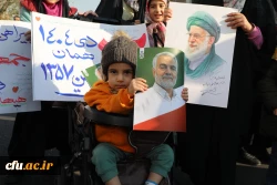 یوم الله 22 دی 1404 12