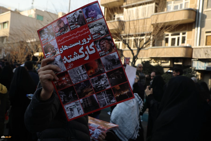 یوم الله 22 دی 1404 17