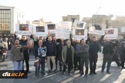 یوم الله 22 دی 1404 29