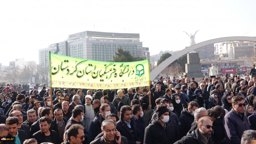 حضور پرشور دانشگاه فرهنگیان استان کردستان در محکومیت اقدامات تروریستی اخیر در کشور 2