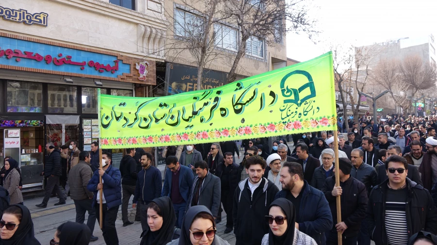 حضور پرشور دانشگاه فرهنگیان استان کردستان در محکومیت اقدامات تروریستی اخیر در کشور 6