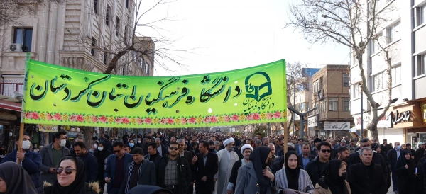 حضور پرشور دانشگاه فرهنگیان استان کردستان در محکومیت اقدامات تروریستی اخیر در کشور 7