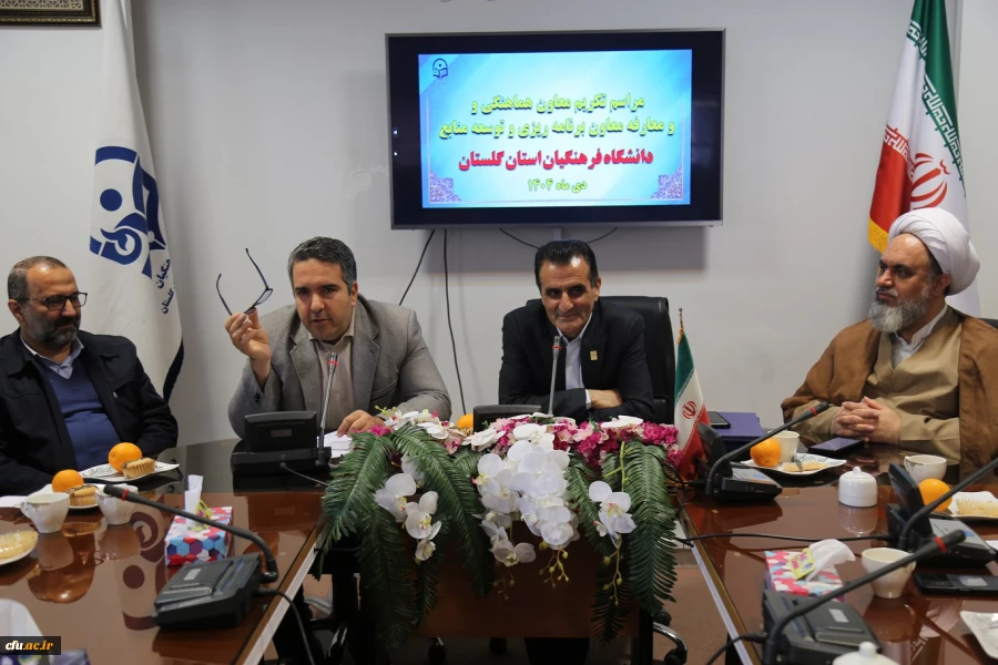 تکریم و معارفه در دانشگاه فرهنگیان استان گلستان 5