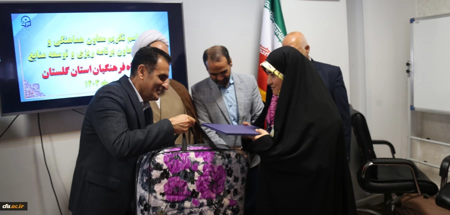 تکریم و معارفه در دانشگاه فرهنگیان استان گلستان 6