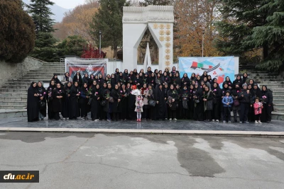 برگزاری مراسم  تقدیر ازبانوان سازمان مرکزی به مناسبت بزرگداشت میلاد با سعادت حضرت فاطمه (س)