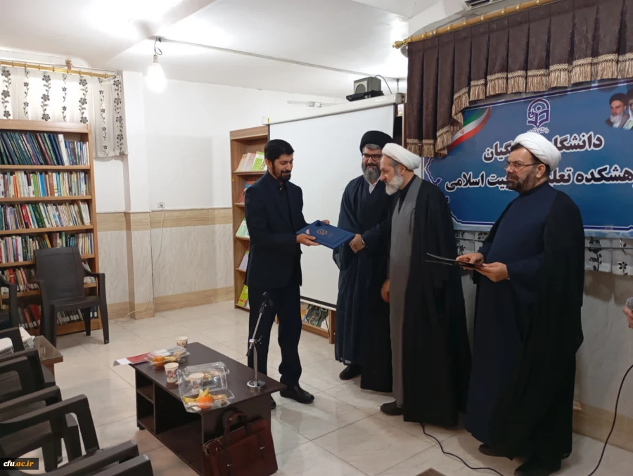 تکریم و معارفه رئیس پژوهشکده تعلیم و تربیت اسلامی دانشگاه فرهنگیان 2