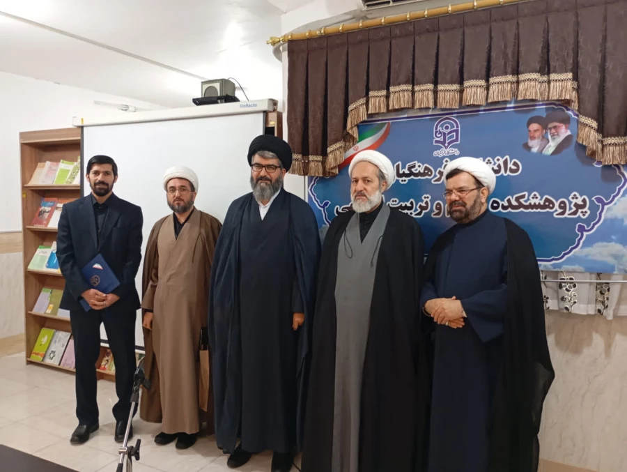 تکریم و معارفه رئیس پژوهشکده تعلیم و تربیت اسلامی دانشگاه فرهنگیان 3