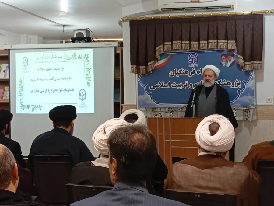 تکریم و معارفه رئیس پژوهشکده تعلیم و تربیت اسلامی دانشگاه فرهنگیان 4