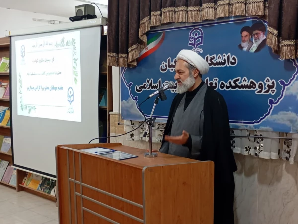 تکریم و معارفه رئیس پژوهشکده تعلیم و تربیت اسلامی دانشگاه فرهنگیان 6