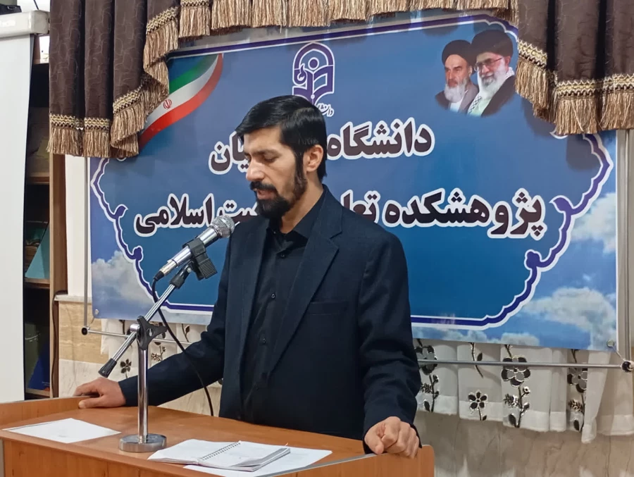 تکریم و معارفه رئیس پژوهشکده تعلیم و تربیت اسلامی دانشگاه فرهنگیان 11