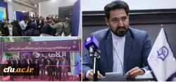 حضور آموزش و پرورش در نمایشگاه الکامپ ۱۴۰۴؛
امیدی: دانشگاه فرهنگیان به عنوان مرکز ثقل وزارت آموزش و پرورش در رویدادهای بین المللی حضور پیدا می کند. 2