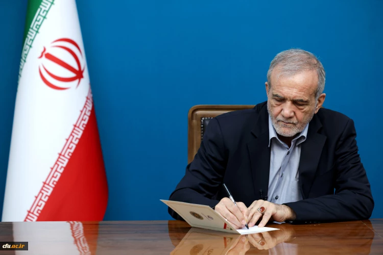 انتصاب سه عضو جدید هیأت امنای دانشگاه فرهنگیان 2