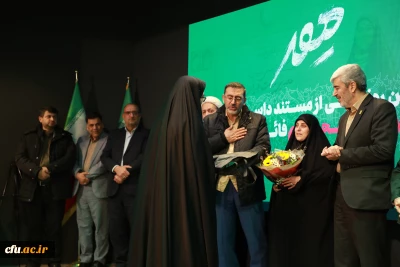 Documentary “Mehr” Unveiled on the Second Anniversary of the Martyrdom of Student Teacher Faezeh Rahimi