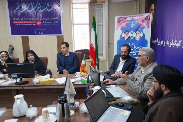 طرح ضیافت اندیشه اساتید دانشگاه فرهنگیان استان کهگیلویه و بویراحمد 5