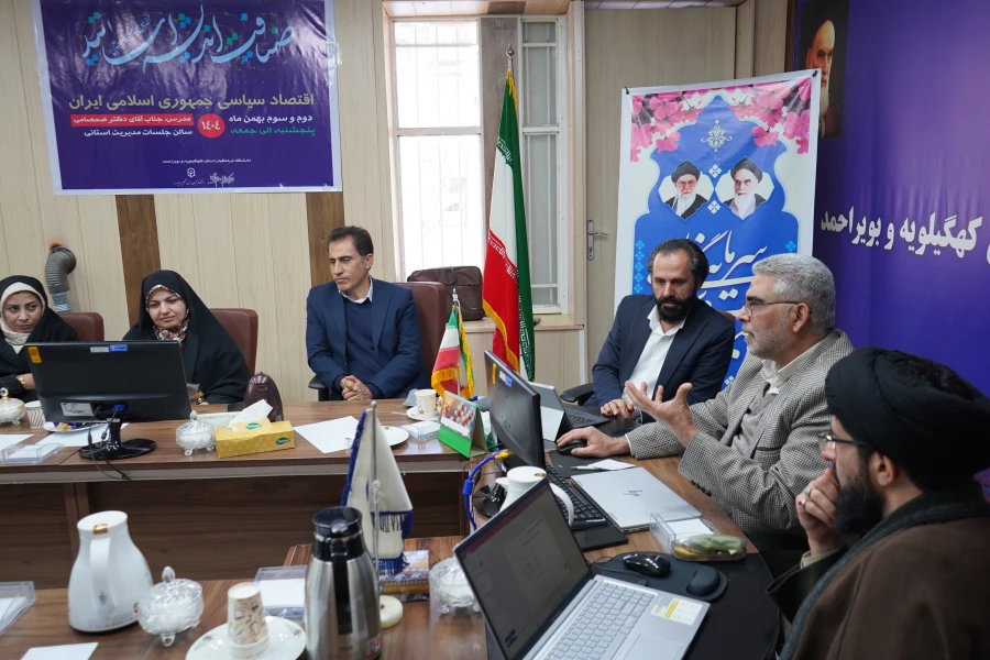 طرح ضیافت اندیشه اساتید دانشگاه فرهنگیان استان کهگیلویه و بویراحمد 5