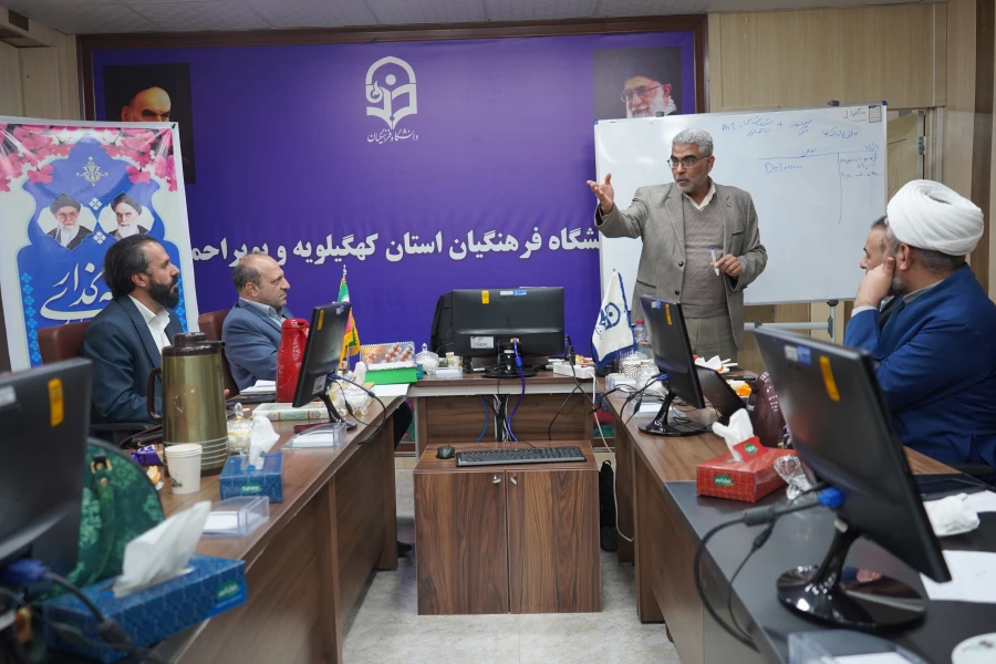 طرح ضیافت اندیشه اساتید دانشگاه فرهنگیان استان کهگیلویه و بویراحمد 8