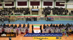 نتایج نهایی بیست و پنجمین المپیاد فرهنگی – ورزشی دانشجو معلمان دختر و پسر  2