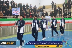 نتایج نهایی بیست و پنجمین المپیاد فرهنگی – ورزشی دانشجو معلمان دختر و پسر  4