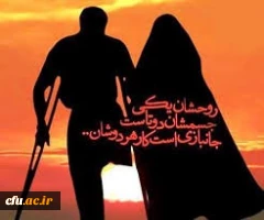 تقدیر مشاور محترم امورزنان وخانواده دانشگاه فرهنگیان ازهمسران جانباز  2