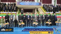 اعلام نتایج نهایی بیست و پنجمین المپیاد فرهنگی ورزشی دانشجومعلمان دانشگاه فرهنگیان سراسر کشور 2