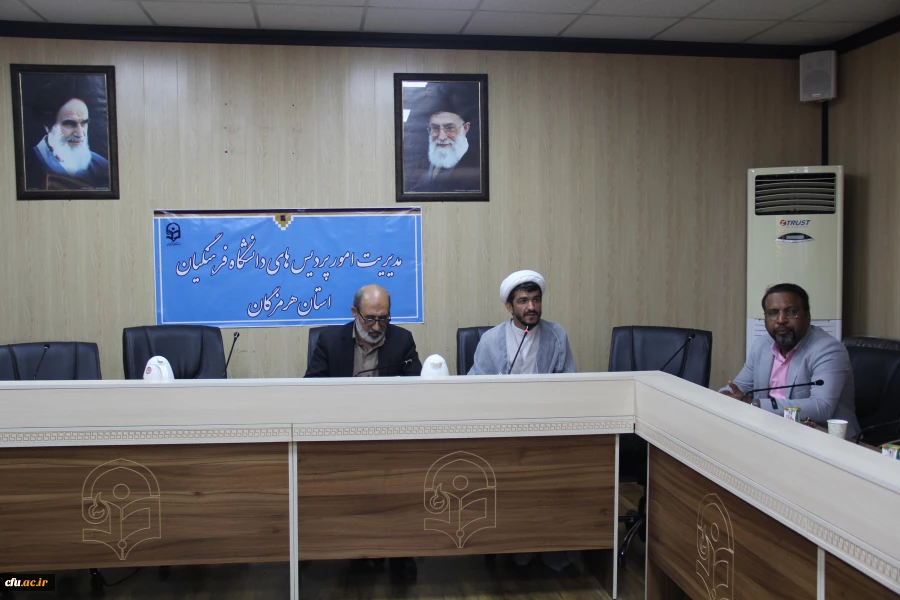 
نهاد نمایندگی مقام معظم رهبری در دانشگاه های استان هرمزگان با همکاری سازمان بسیج اساتید استان هرمزگان پیش اجلاس مهدویت و انقلاب اسلامی با موضوع "نقش خانواده درظهوروایجاد تمدن اسلامی با رویکرد ظرفیت های انقلاب اسلامی"
 7