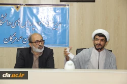 
نهاد نمایندگی مقام معظم رهبری در دانشگاه های استان هرمزگان با همکاری سازمان بسیج اساتید استان هرمزگان پیش اجلاس مهدویت و انقلاب اسلامی با موضوع 