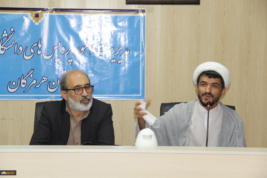 
نهاد نمایندگی مقام معظم رهبری در دانشگاه های استان هرمزگان با همکاری سازمان بسیج اساتید استان هرمزگان پیش اجلاس مهدویت و انقلاب اسلامی با موضوع "نقش خانواده درظهوروایجاد تمدن اسلامی با رویکرد ظرفیت های انقلاب اسلامی"
 8