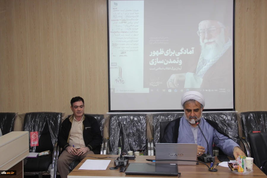 
نهاد نمایندگی مقام معظم رهبری در دانشگاه های استان هرمزگان با همکاری سازمان بسیج اساتید استان هرمزگان پیش اجلاس مهدویت و انقلاب اسلامی با موضوع "نقش خانواده درظهوروایجاد تمدن اسلامی با رویکرد ظرفیت های انقلاب اسلامی"
 18