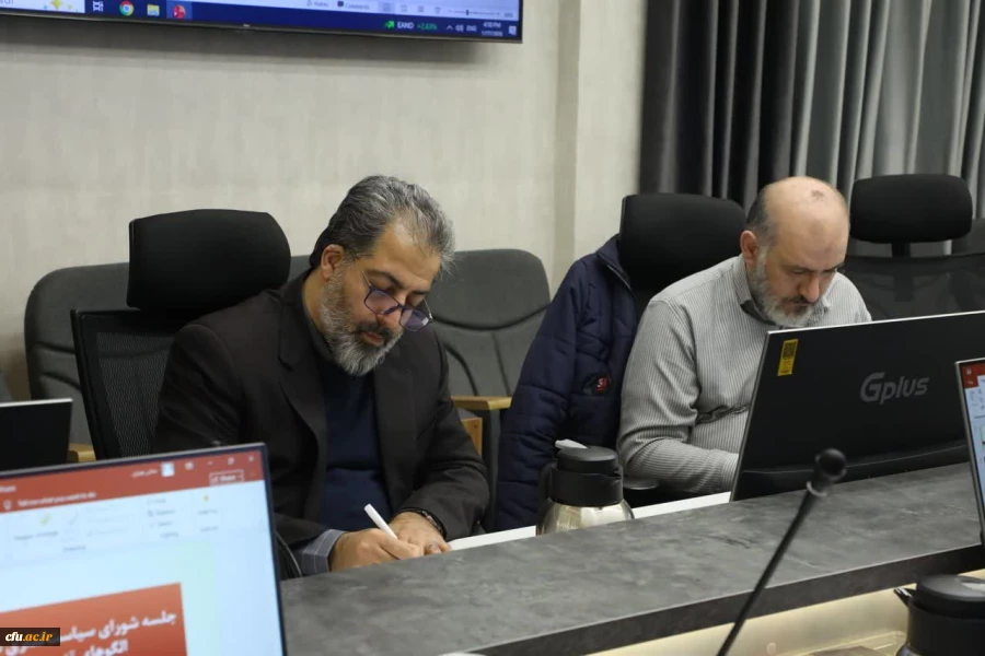 برگزاری جلسه شورای سیاست گذاری سیزدهمین جشنواره الگوی تدریس برتر دانشجویی 8