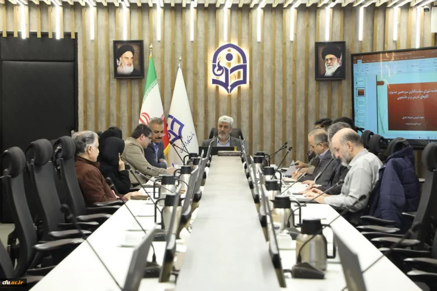برگزاری جلسه شورای سیاست گذاری سیزدهمین جشنواره الگوی تدریس برتر دانشجویی 2